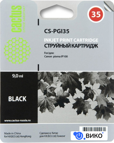 CS-PGI35