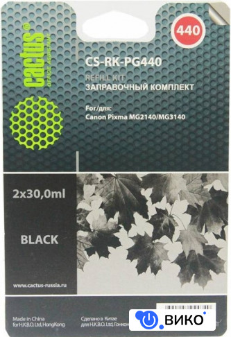 CS-RK-PG440 (заправочный набор)