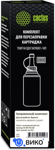 CS-RK-TK1120