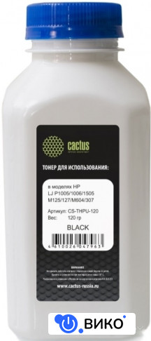 CS-THPU-120