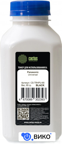 CS-TRHPU-80