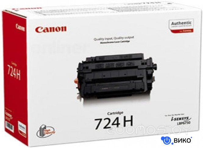Cartridge 724H