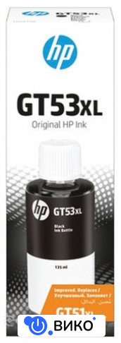 GT53XL 1VV21AE