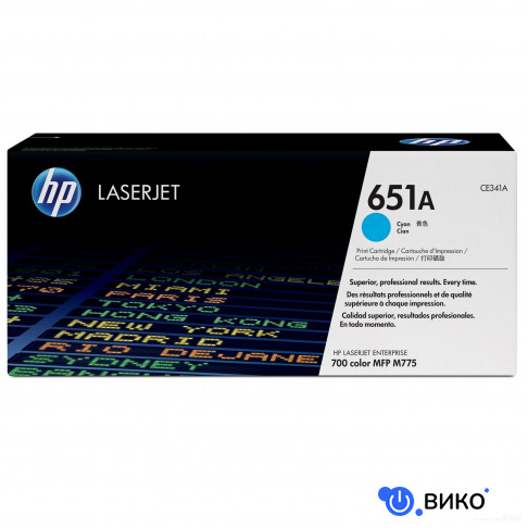 LaserJet 651A