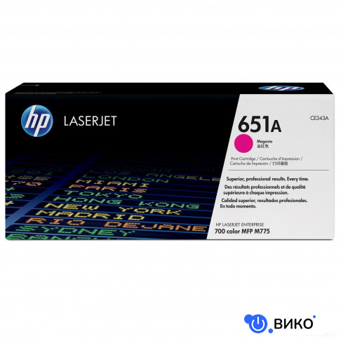 LaserJet 651A