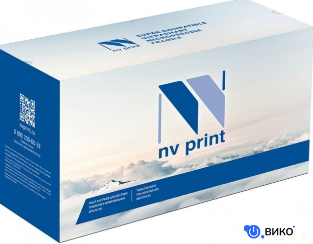 NV-057H (аналог Canon Cartridge 057 H)