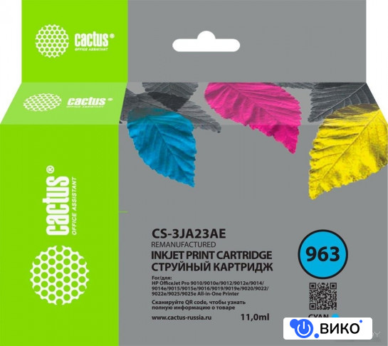 CS-3JA23AE (аналог HP 3JA23AE)