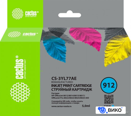 CS-3YL77AE (аналог HP 3YL77AE)