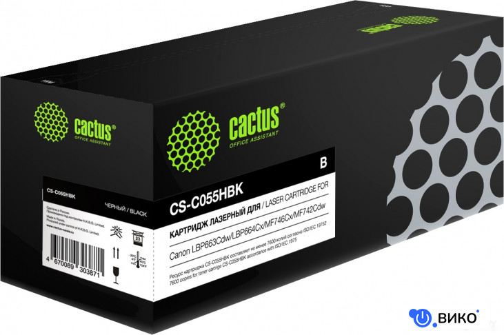 CS-C055HBK