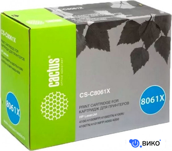 CS-C8061X (аналог HP C8061X)