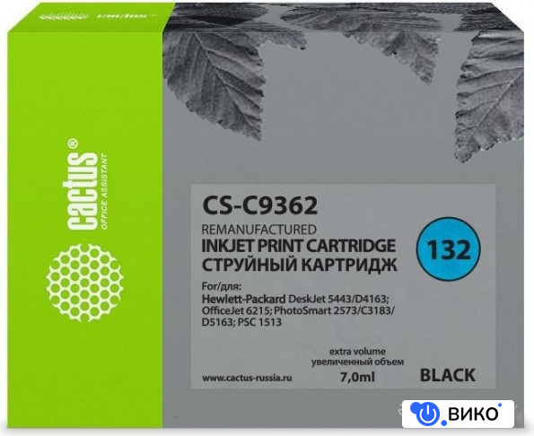 CS-C9362 (аналог HP C9362)