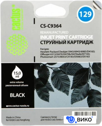 CS-C9364 (аналог HP 129 (C9364HE))