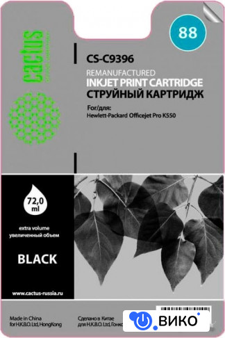 CS-C9396 (аналог HP C9396AE)