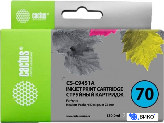 CS-C9451A (аналог HP C9451A)