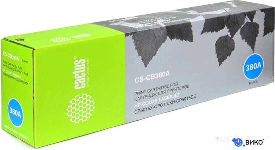 CS-CB380AR (аналог HP Color LaserJet 823A CB380A)