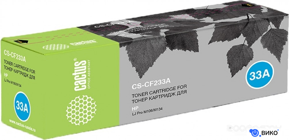 CS-CF233A (аналог HP CF233A)