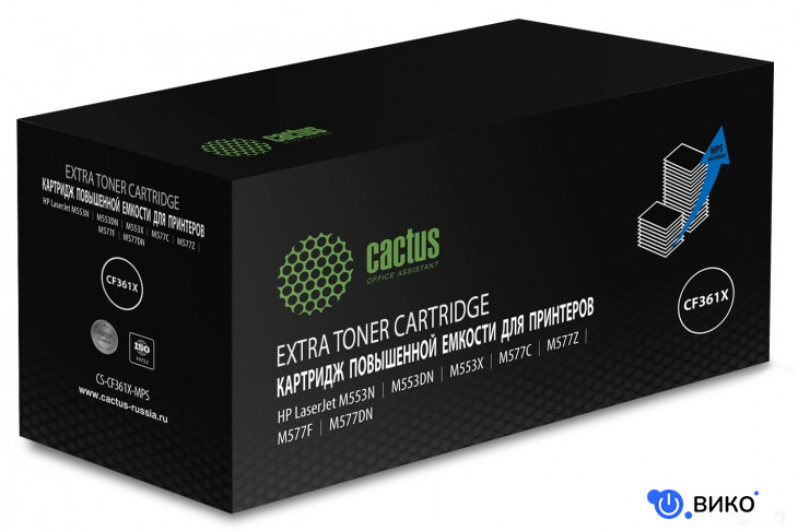CS-CF361X-MPS (аналог HP 508X CF361X)