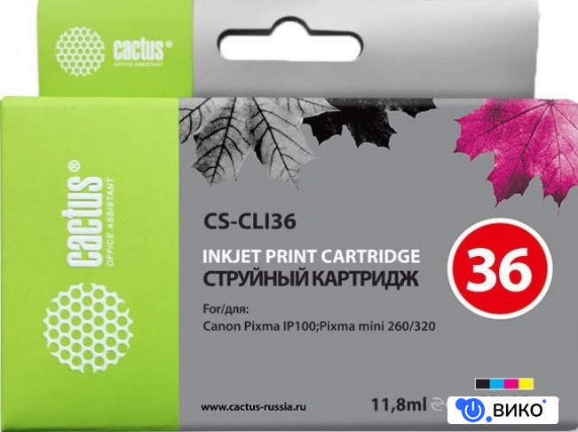 CS-CLI36 (аналог Canon CLI-36)