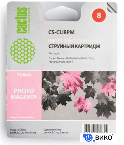 CS-CLI8PM (аналог Canon CLI-8PM)