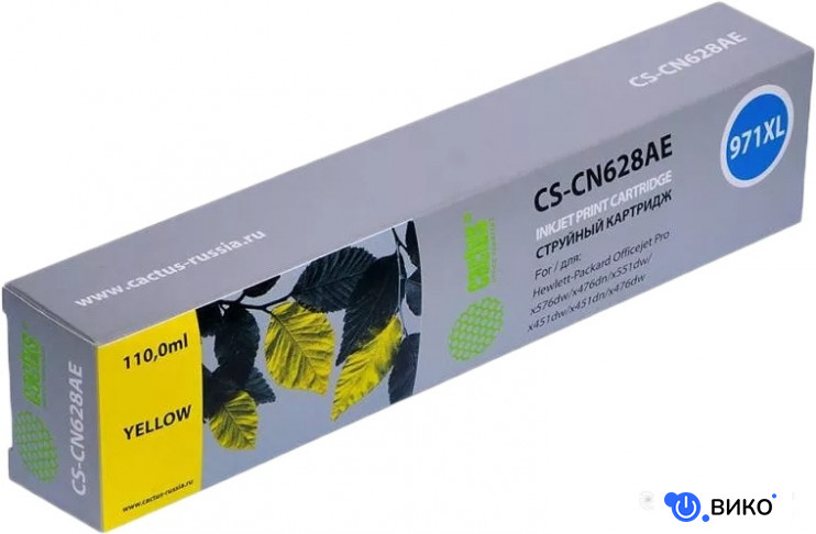 CS-CN628AE (аналог HP CN628AE)