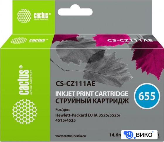 CS-CZ111AE (аналог HP CZ111AE)