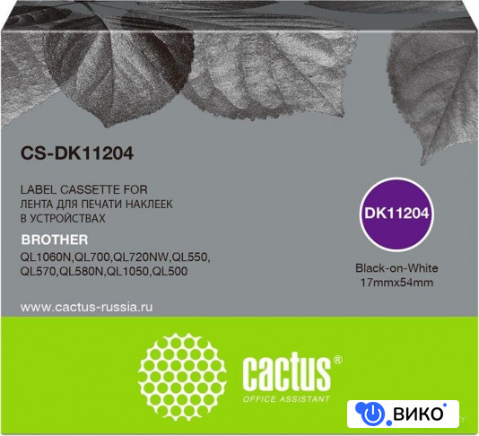 CS-DK11204 (аналог Brother DK11204)