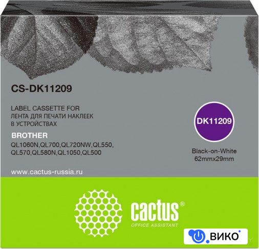 CS-DK11209 (аналог Brother DK11209)