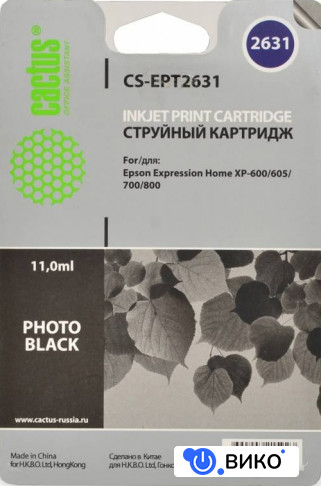 CS-EPT2631 (аналог Epson C13T26314010)