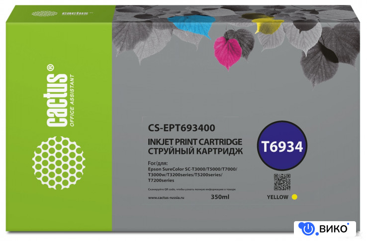 CS-EPT693400 (аналог Epson T6934)