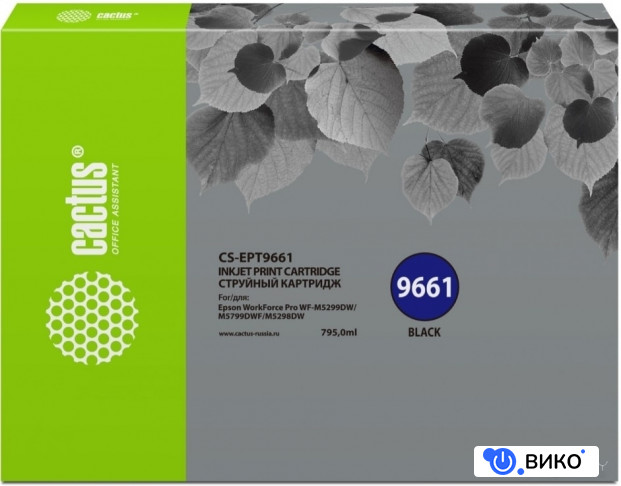 CS-EPT9661 (аналог Epson C13T966140)