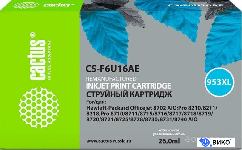 CS-F6U16AE (аналог HP F6U16AE)