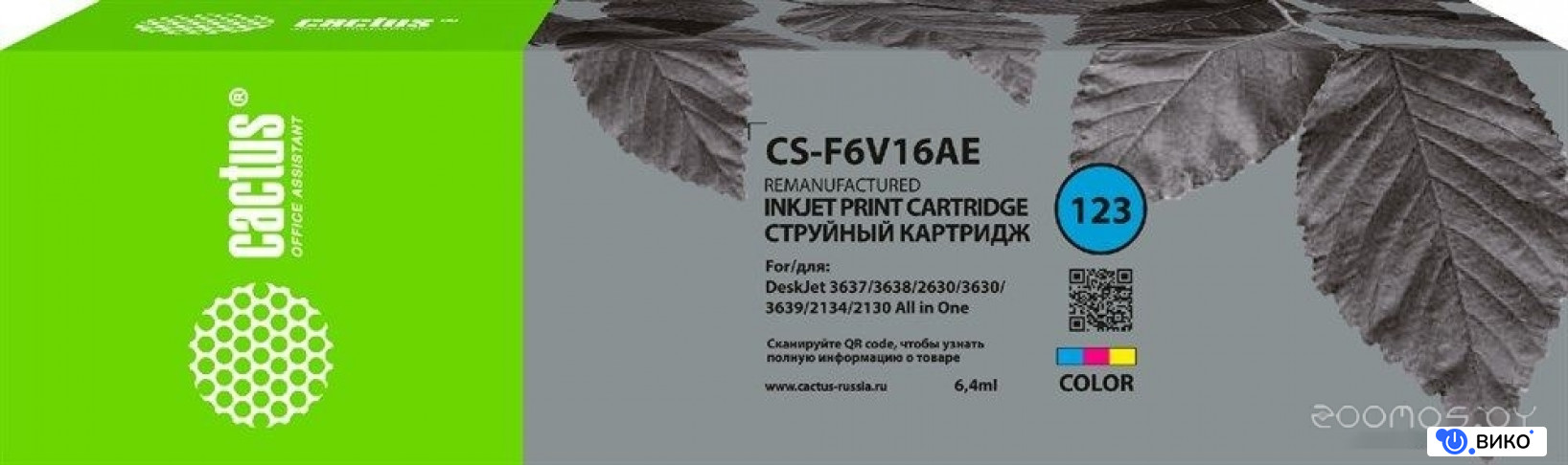 CS-F6V16AE (аналог HP F6V16AE)