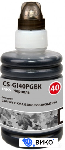 CS-GI40PGBK (аналог Canon GI-40PGBK)