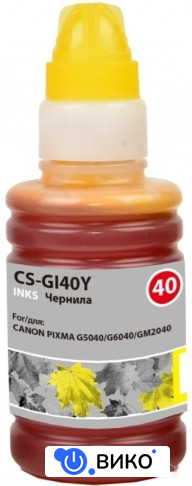 CS-GI40Y (аналог Canon GI-40Y)