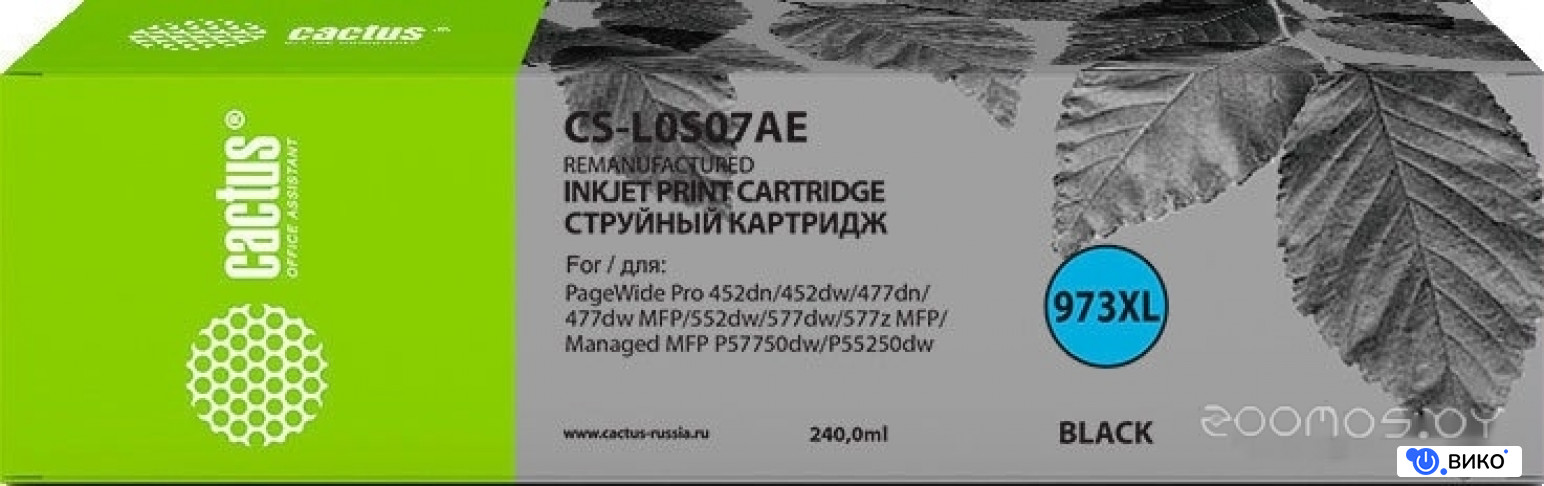 CS-L0S07AE (аналог HP L0S07AE)