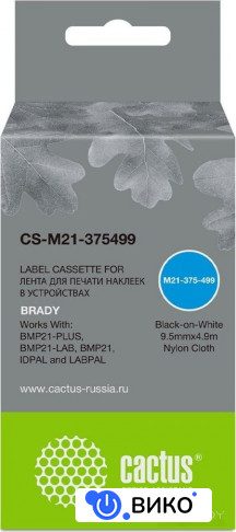 CS-M21-375499 (аналог Brady M21-375499)