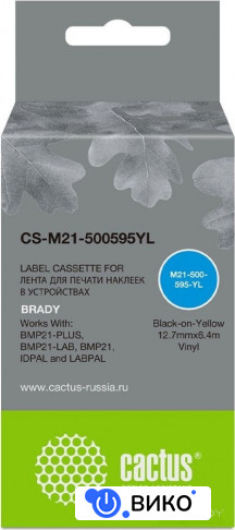 CS-M21-500595YL (аналог Brady M21-500595YL)