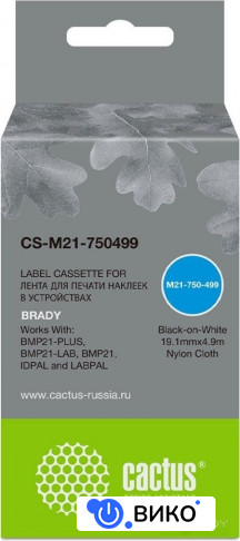 CS-M21-750499 (аналог Brady M21-750499)