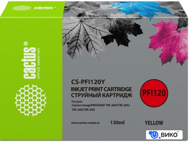 CS-PFI120Y (аналог Canon PFI120Y)