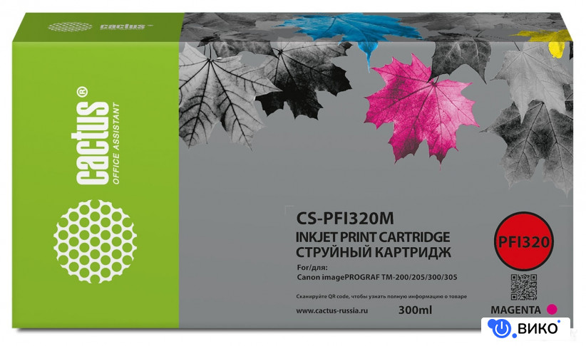 CS-PFI320M (аналог Canon PFI320M)