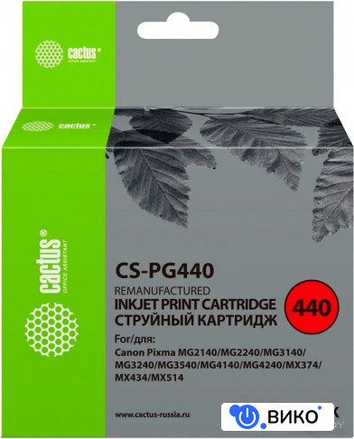 CS-PG440 (аналог Canon PG440)