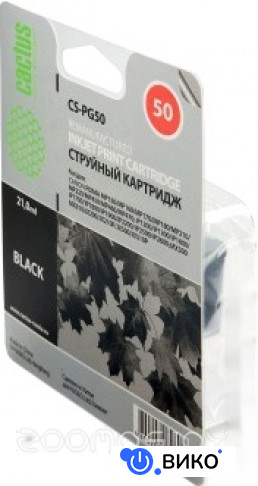 CS-PG50 (аналог Canon PG-50 Black)