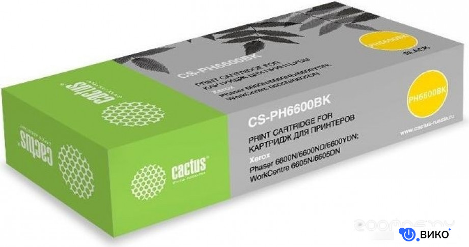 CS-PH6600BK (аналог Xerox PH6600BK)