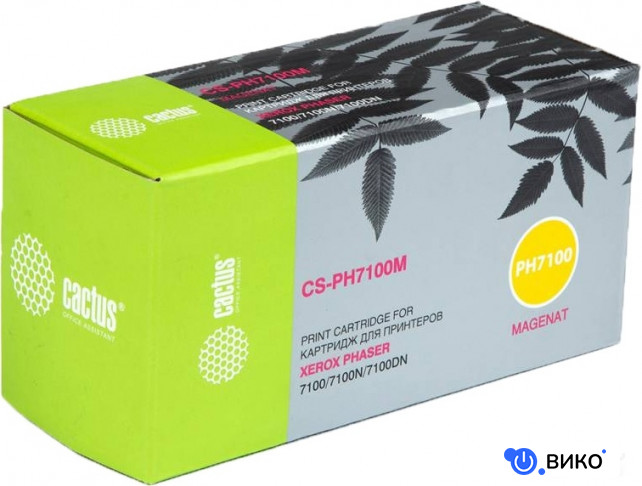 CS-PH7100M (аналог Xerox 106R02607)