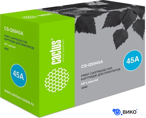 CS-Q5945A (аналог HP Q5945A)