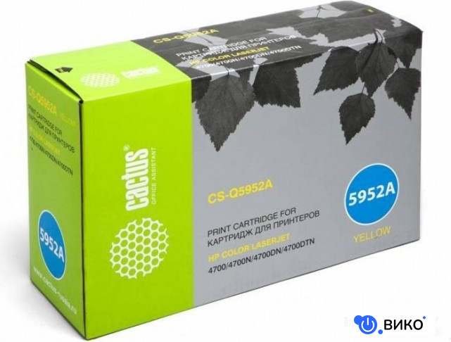 CS-Q5952A (аналог HP Q5952A)