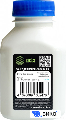 CS-TBRCHUC-60