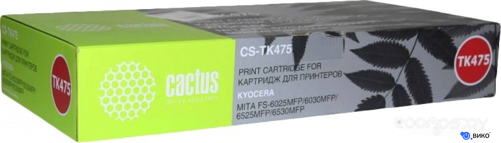 CS-TK475 (аналог Kyocera TK-475)