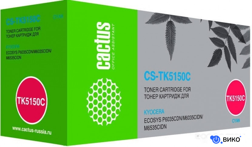 CS-TK5150C (аналог Kyocera TK-5150C)