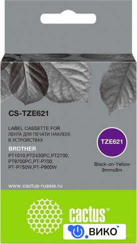 CS-TZE621 (аналог Brother TZE621)